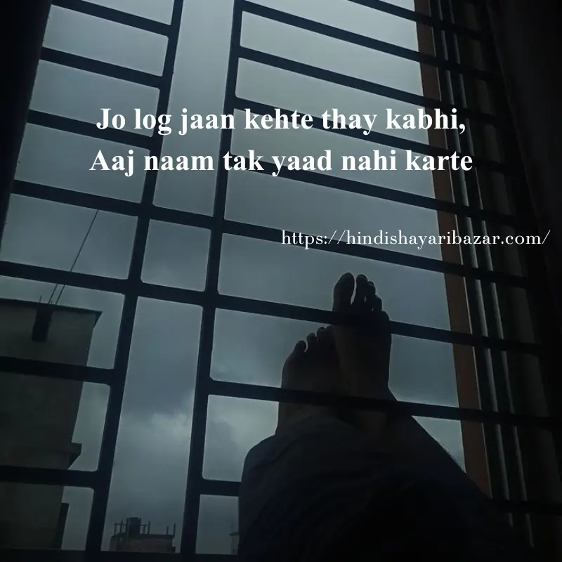 Hindi-Shayari-Bazar, Hindi-Shayari, Shayari-Bazar, Shayari,  Poetry, Hindi-Poetry, English-Shayari, English-Poetry, Urdu-Shayari, Urdu-Poetry, Alone-Shayari, Alone-Poetry, Alone-Shayari-In-Hindi, Alone-Shayari-In-Urdu, Alone-Shayari-In-English, Alone-Poetry-In-Hindi,  Alone-Poetry-In-Urdu, Alone-Poetry-In-English, Sad-Shayari, Sad-Poetry, Hindi, English, Urdu, Alone-Shayari-In-Roman-English, Roman-English, Alone-Poetry-In-Roman-English,