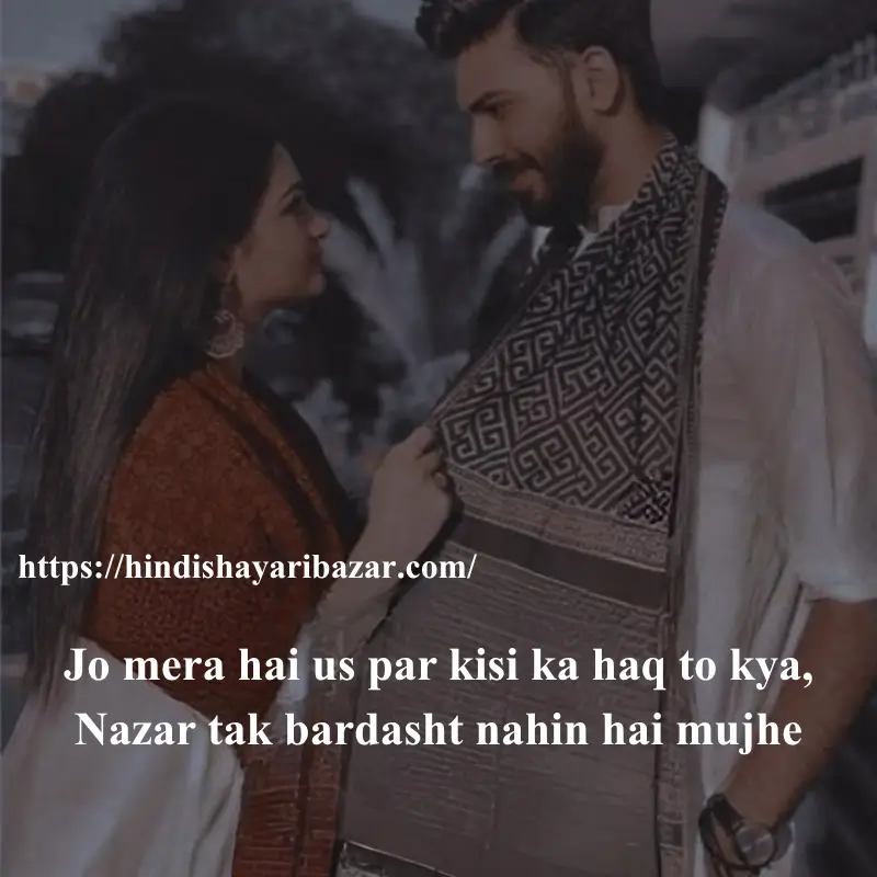Hindi-Shayari-Bazar, Hindi-Shayari, Shayari-Bazar, Hindi, English, Urdu, Roman-English, Hindi-Poetry, English-Shayari, English-Poetry, Urdi-Shayari, Urdu-Poetry, Love-Shayari-For-Husband, Love-Shayari-For-Husband-In-English, Love-Shayari-For-Husband-In-Roman-English, Love-Shayari-For-Husband-In-Urdu, Love-Shayari-For-Husband-In-Hindi, Love-Poetry-For-Husband, Love-Shayari, Love-Poetry, Husband-Wife-Love