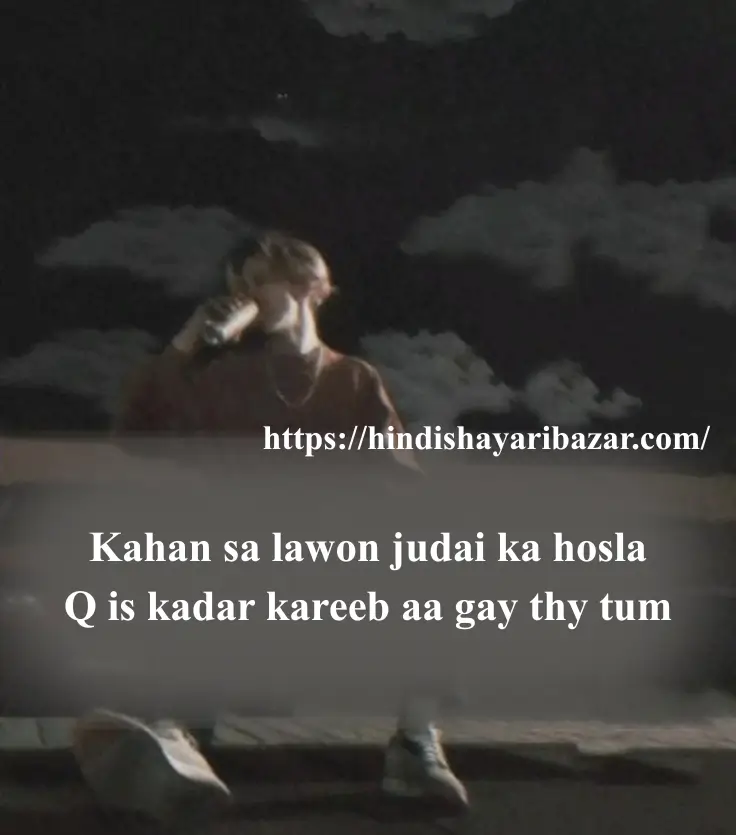 Hindi-Shayari Bazar, Hindi-Shayari, Shayari-Bazar, Hindi-Poetry, Urdu-Shayari, Urdu-Poetry, English-Shayari, English-Poetry, Roman-English-Shayari, Roman-English-Poetry, Shayari-In-Urdu, Shayari-In-Hindi, Shayari-In-Roman-English, Yak-Tarfa-Muhabat, Yak-Tarfa-Muhabat-Shayari, Yak-Tarfa-Muhabat-Shayari-In-Hindi, Yak-Tarfa-Muhabat-Shayari-In-English, Yak-Tarfa-Muhabat-Shayari-In-Urdu, One-Sided-Love-Shayari, One-Sided-Love-Poetry, One-Sided-Love-Shayari-In-Urdu, One-Sided-Love-Shayari-In-Hindi, One-Sided-Love-Shayari-In-English, One-Sided-Love-Shayari-In-Roman-English, Sad-Shayari, One-Sided-Love-Sad-Shayari, One-Sided-Love-Sad-Shayari-In-Hindi, One-Sided-Love-Sad-Shayari-In-Urdu, One-Sided-Love-Sad-Shayari-In-English, One-Sided-Love-Sad-Shayari-In-Roman-English, Sad-Poetry, Broken-Heart, Broken-Heart-Shayari, Broken-Heart-Poetry, Alone-Shayari, Alone-Poetry