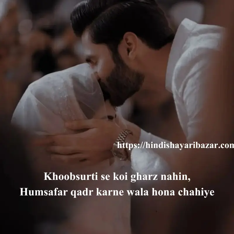 Hindi-Shayari-Bazar, Hindi-Shayari, Shayari-Bazar, Hindi, English, Urdu, Roman-English, Hindi-Poetry, English-Shayari, English-Poetry, Urdi-Shayari, Urdu-Poetry, Love-Shayari-For-Husband, Love-Shayari-For-Husband-In-English, Love-Shayari-For-Husband-In-Roman-English, Love-Shayari-For-Husband-In-Urdu, Love-Shayari-For-Husband-In-Hindi, Love-Poetry-For-Husband, Love-Shayari, Love-Poetry, Husband-Wife-Love
