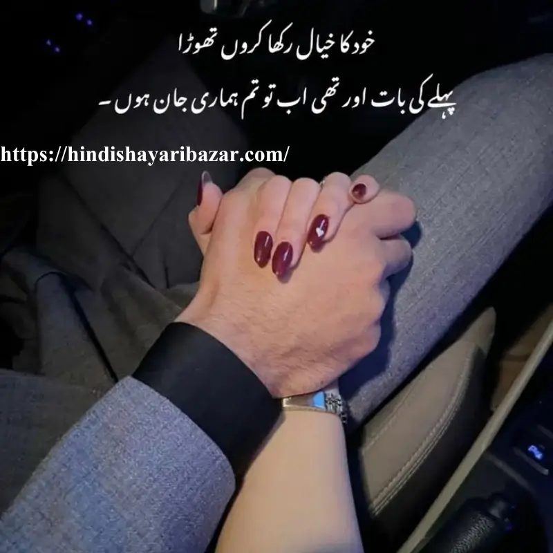 Hindi-Shayari-Bazar, Hindi-Shayari, Shayari-Bazar, Hindi, English, Urdu, Roman-English, Hindi-Poetry, English-Shayari, English-Poetry, Urdi-Shayari, Urdu-Poetry, Love-Shayari-For-Husband, Love-Shayari-For-Husband-In-English, Love-Shayari-For-Husband-In-Roman-English, Love-Shayari-For-Husband-In-Urdu, Love-Shayari-For-Husband-In-Hindi, Love-Poetry-For-Husband, Love-Shayari, Love-Poetry