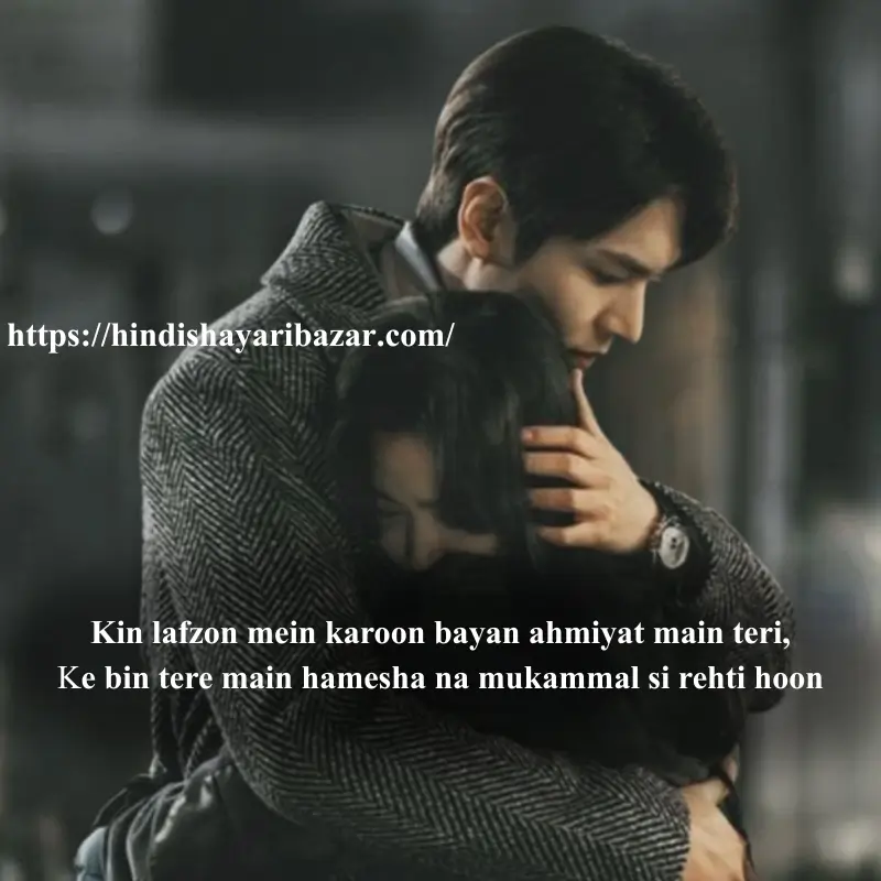 love shayari for husband in hindi, Hindi-Shayari-Bazar, Hindi-Shayari, Shayari-Bazar, Hindi, English, Urdu, Roman-English, Hindi-Poetry, English-Shayari, English-Poetry, Urdi-Shayari, Urdu-Poetry, Love-Shayari-For-Husband, Love-Shayari-For-Husband-In-English, Love-Shayari-For-Husband-In-Roman-English, Love-Shayari-For-Husband-In-Urdu, Love-Shayari-For-Husband-In-Hindi, Love-Poetry-For-Husband, Love-Shayari, Love-Poetry