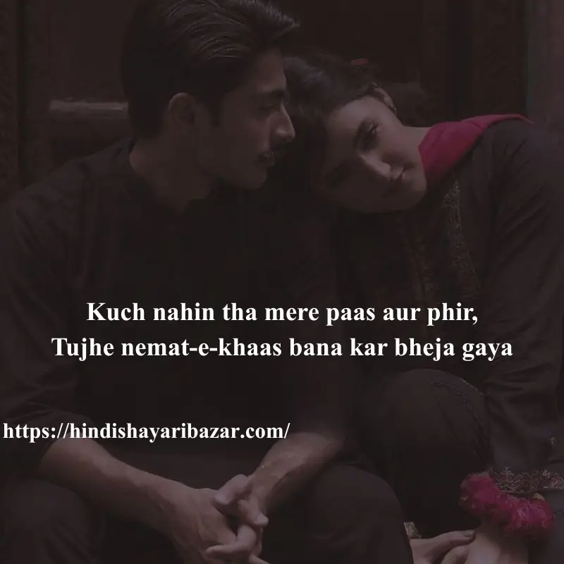 love shayari for husband in hindi, Hindi-Shayari-Bazar, Hindi-Shayari, Shayari-Bazar, Hindi, English, Urdu, Roman-English, Hindi-Poetry, English-Shayari, English-Poetry, Urdi-Shayari, Urdu-Poetry, Love-Shayari-For-Husband, Love-Shayari-For-Husband-In-English, Love-Shayari-For-Husband-In-Roman-English, Love-Shayari-For-Husband-In-Urdu, Love-Shayari-For-Husband-In-Hindi, Love-Poetry-For-Husband, Love-Shayari, Love-Poetry