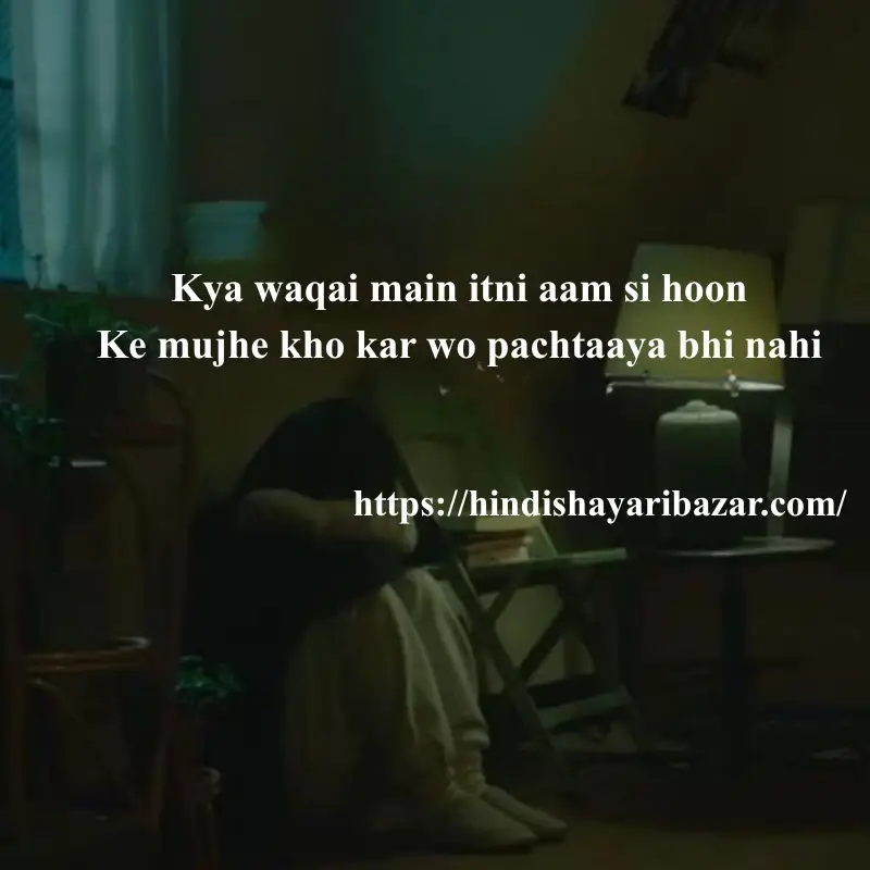adhori-mohabbat-shayari-in-urdu, Hindi-Shayari-Bazar, Hindi-Shayari, Shayari-Bazar, Hindi, Urdu, English, Shayari, Poetry, English-Shayari, English-Poetry, Poetry-In-Urdu, Urdu-Shayari, Urdu-Poetry, 2-Line-Poetry, 2-Line-Shayari, 2-Line-Poetry-In-Urdu, 2-Line-Shayari-In-Urdu, Sad-Poetry, Sad-Shayari, Udass-Shayari, Udass-Poetry, Adhori-Muhabat-Shayari, Adhori-Muhabat-Poetry, , Broken-Heart-Poetry, Broken-Heart-Shayari