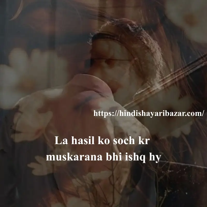 Hindi-Shayari Bazar, Hindi-Shayari, Shayari-Bazar, Hindi-Poetry, Urdu-Shayari, Urdu-Poetry, English-Shayari, English-Poetry, Roman-English-Shayari, Roman-English-Poetry, Shayari-In-Urdu, Shayari-In-Hindi, Shayari-In-Roman-English, Yak-Tarfa-Muhabat, Yak-Tarfa-Muhabat-Shayari, Yak-Tarfa-Muhabat-Shayari-In-Hindi, Yak-Tarfa-Muhabat-Shayari-In-English, Yak-Tarfa-Muhabat-Shayari-In-Urdu, One-Sided-Love-Shayari, One-Sided-Love-Poetry, One-Sided-Love-Shayari-In-Urdu, One-Sided-Love-Shayari-In-Hindi, One-Sided-Love-Shayari-In-English, One-Sided-Love-Shayari-In-Roman-English, Sad-Shayari, One-Sided-Love-Sad-Shayari, One-Sided-Love-Sad-Shayari-In-Hindi, One-Sided-Love-Sad-Shayari-In-Urdu, One-Sided-Love-Sad-Shayari-In-English, One-Sided-Love-Sad-Shayari-In-Roman-English, Sad-Poetry, Broken-Heart, Broken-Heart-Shayari, Broken-Heart-Poetry, Alone-Shayari, Alone-Poetry