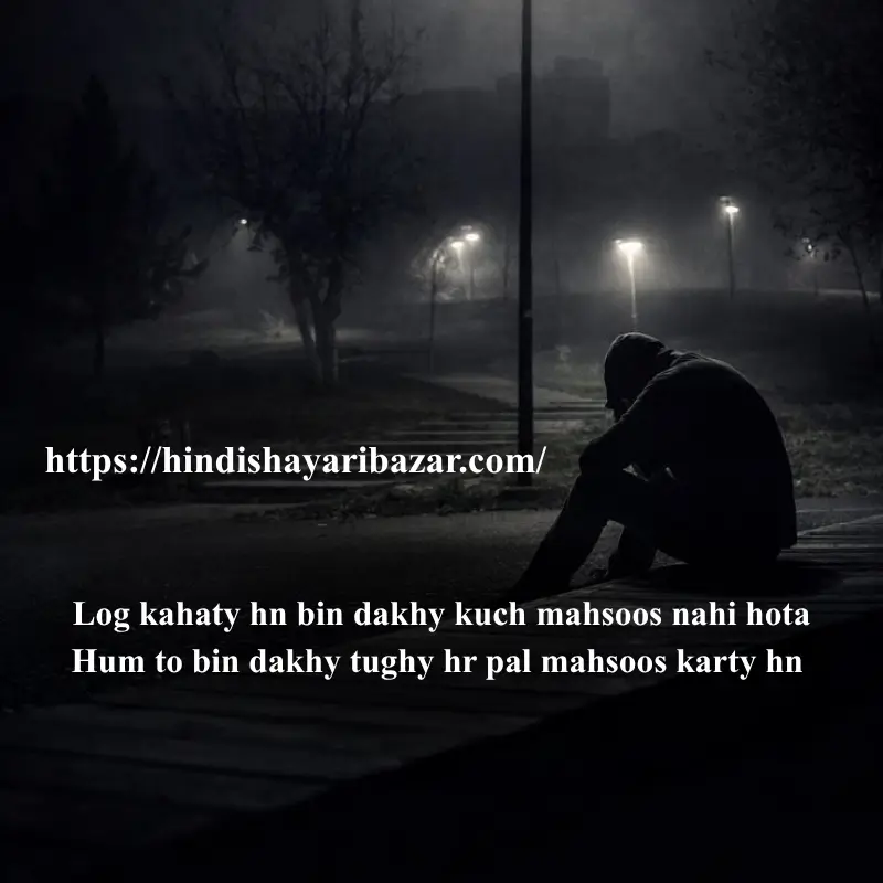 Hindi-Shayari Bazar, Hindi-Shayari, Shayari-Bazar, Hindi-Poetry, Urdu-Shayari, Urdu-Poetry, English-Shayari, English-Poetry, Roman-English-Shayari, Roman-English-Poetry, Shayari-In-Urdu, Shayari-In-Hindi, Shayari-In-Roman-English, Yak-Tarfa-Muhabat, Yak-Tarfa-Muhabat-Shayari, Yak-Tarfa-Muhabat-Shayari-In-Hindi, Yak-Tarfa-Muhabat-Shayari-In-English, Yak-Tarfa-Muhabat-Shayari-In-Urdu, One-Sided-Love-Shayari, One-Sided-Love-Poetry, One-Sided-Love-Shayari-In-Urdu, One-Sided-Love-Shayari-In-Hindi, One-Sided-Love-Shayari-In-English, One-Sided-Love-Shayari-In-Roman-English, Sad-Shayari, One-Sided-Love-Sad-Shayari, One-Sided-Love-Sad-Shayari-In-Hindi, One-Sided-Love-Sad-Shayari-In-Urdu, One-Sided-Love-Sad-Shayari-In-English, One-Sided-Love-Sad-Shayari-In-Roman-English, Sad-Poetry, Broken-Heart, Broken-Heart-Shayari, Broken-Heart-Poetry, Alone-Shayari, Alone-Poetry