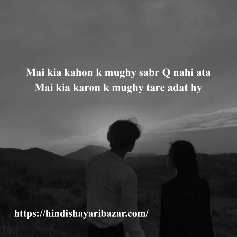 adhuri mohabbat shayari in english, adhori-mohabbat-shayari-in-urdu, Hindi-Shayari-Bazar, Hindi-Shayari, Shayari-Bazar, Hindi, Urdu, English, Shayari, Poetry, English-Shayari, English-Poetry, Poetry-In-Urdu, Urdu-Shayari, Urdu-Poetry, 2-Line-Poetry, 2-Line-Shayari, 2-Line-Poetry-In-Urdu, 2-Line-Shayari-In-Urdu, Sad-Poetry, Sad-Shayari, Udass-Shayari, Udass-Poetry, Adhori-Muhabat-Shayari, Adhori-Muhabat-Poetry, , Broken-Heart-Poetry, Broken-Heart-Shayari