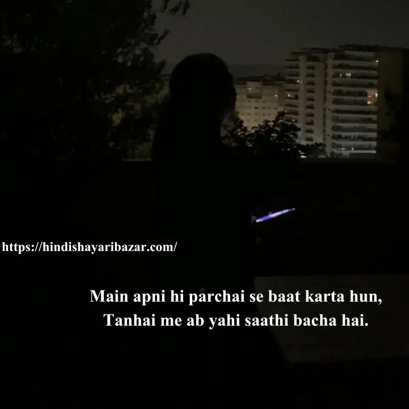 Alone Shayari In English, Hindi-Shayari-Bazar, Hindi-Shayari, Shayari-Bazar, Shayari,  Poetry, Hindi-Poetry, English-Shayari, English-Poetry, Urdu-Shayari, Urdu-Poetry, Alone-Shayari, Alone-Poetry, Alone-Shayari-In-Hindi, Alone-Shayari-In-Urdu, Alone-Shayari-In-English, Alone-Poetry-In-Hindi,  Alone-Poetry-In-Urdu, Alone-Poetry-In-English, Sad-Shayari, Sad-Poetry, Hindi, English, Urdu, Alone-Shayari-In-Roman-English, Roman-English, Alone-Poetry-In-Roman-English,
