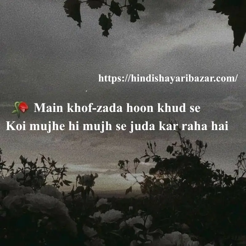 adhori-mohabbat-shayari-in-urdu, Hindi-Shayari-Bazar, Hindi-Shayari, Shayari-Bazar, Hindi, Urdu, English, Shayari, Poetry, English-Shayari, English-Poetry, Poetry-In-Urdu, Urdu-Shayari, Urdu-Poetry, 2-Line-Poetry, 2-Line-Shayari, 2-Line-Poetry-In-Urdu, 2-Line-Shayari-In-Urdu, Sad-Poetry, Sad-Shayari, Udass-Shayari, Udass-Poetry, Adhori-Muhabat-Shayari, Adhori-Muhabat-Poetry, , Broken-Heart-Poetry, Broken-Heart-Shayari
