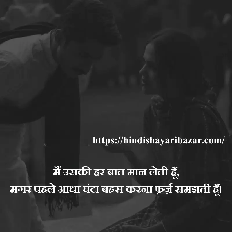love shayari for husband in hindi, Hindi-Shayari-Bazar, Hindi-Shayari, Shayari-Bazar, Hindi, English, Urdu, Roman-English, Hindi-Poetry, English-Shayari, English-Poetry, Urdi-Shayari, Urdu-Poetry, Love-Shayari-For-Husband, Love-Shayari-For-Husband-In-English, Love-Shayari-For-Husband-In-Roman-English, Love-Shayari-For-Husband-In-Urdu, Love-Shayari-For-Husband-In-Hindi, Love-Poetry-For-Husband, Love-Shayari, Love-Poetry