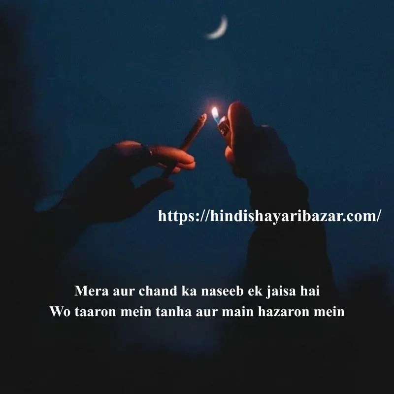 adhori-mohabbat-shayari-in-urdu, Hindi-Shayari-Bazar, Hindi-Shayari, Shayari-Bazar, Hindi, Urdu, English, Shayari, Poetry, English-Shayari, English-Poetry, Poetry-In-Urdu, Urdu-Shayari, Urdu-Poetry, 2-Line-Poetry, 2-Line-Shayari, 2-Line-Poetry-In-Urdu, 2-Line-Shayari-In-Urdu, Sad-Poetry, Sad-Shayari, Udass-Shayari, Udass-Poetry, Adhori-Muhabat-Shayari, Adhori-Muhabat-Poetry, , Broken-Heart-Poetry, Broken-Heart-Shayari