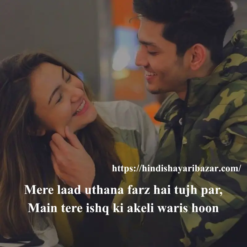 Hindi-Shayari-Bazar, Hindi-Shayari, Shayari-Bazar, Hindi, English, Urdu, Roman-English, Hindi-Poetry, English-Shayari, English-Poetry, Urdi-Shayari, Urdu-Poetry, Love-Shayari-For-Husband, Love-Shayari-For-Husband-In-English, Love-Shayari-For-Husband-In-Roman-English, Love-Shayari-For-Husband-In-Urdu, Love-Shayari-For-Husband-In-Hindi, Love-Poetry-For-Husband, Love-Shayari, Love-Poetry, Husband-Wife-Love, Romantic-Shayari, Romantic-Shayari-For-Husband