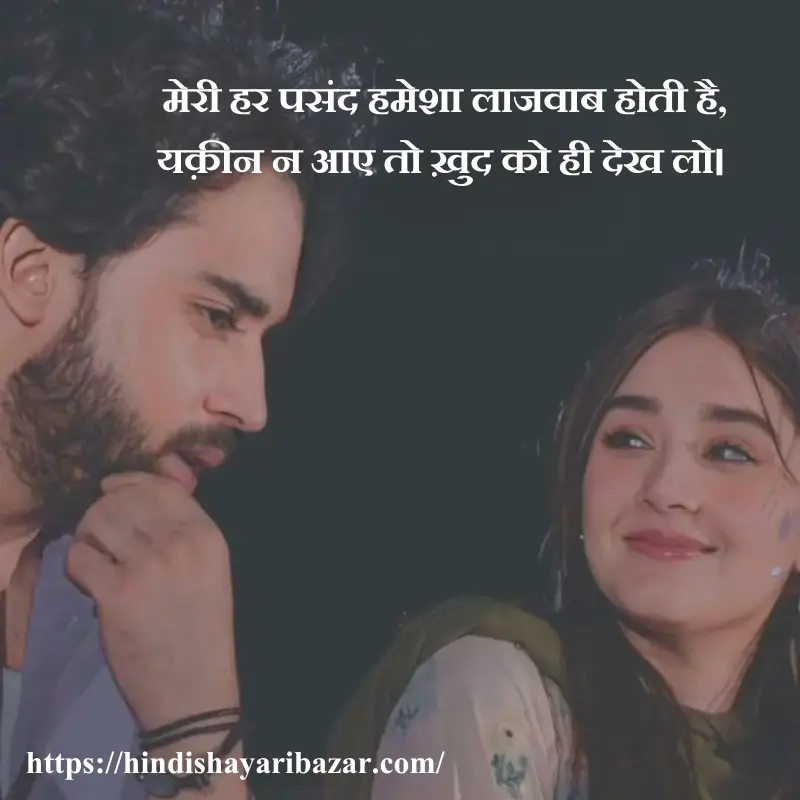 love shayari for husband in hindi, Hindi-Shayari-Bazar, Hindi-Shayari, Shayari-Bazar, Hindi, English, Urdu, Roman-English, Hindi-Poetry, English-Shayari, English-Poetry, Urdi-Shayari, Urdu-Poetry, Love-Shayari-For-Husband, Love-Shayari-For-Husband-In-English, Love-Shayari-For-Husband-In-Roman-English, Love-Shayari-For-Husband-In-Urdu, Love-Shayari-For-Husband-In-Hindi, Love-Poetry-For-Husband, Love-Shayari, Love-Poetry