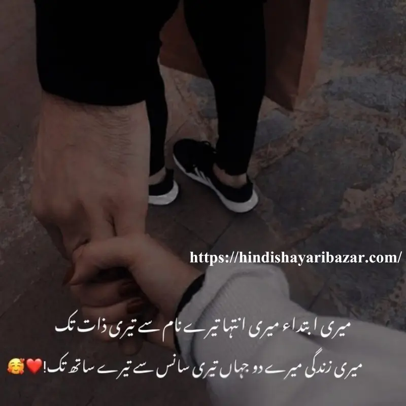 Hindi-Shayari-Bazar, Hindi-Shayari, Shayari-Bazar, Hindi, English, Urdu, Roman-English, Hindi-Poetry, English-Shayari, English-Poetry, Urdi-Shayari, Urdu-Poetry, Love-Shayari-For-Husband, Love-Shayari-For-Husband-In-English, Love-Shayari-For-Husband-In-Roman-English, Love-Shayari-For-Husband-In-Urdu, Love-Shayari-For-Husband-In-Hindi, Love-Poetry-For-Husband, Love-Shayari, Love-Poetry