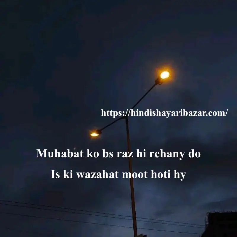 Hindi-Shayari Bazar, Hindi-Shayari, Shayari-Bazar, Hindi-Poetry, Urdu-Shayari, Urdu-Poetry, English-Shayari, English-Poetry, Roman-English-Shayari, Roman-English-Poetry, Shayari-In-Urdu, Shayari-In-Hindi, Shayari-In-Roman-English, Yak-Tarfa-Muhabat, Yak-Tarfa-Muhabat-Shayari, Yak-Tarfa-Muhabat-Shayari-In-Hindi, Yak-Tarfa-Muhabat-Shayari-In-English, Yak-Tarfa-Muhabat-Shayari-In-Urdu, One-Sided-Love-Shayari, One-Sided-Love-Poetry, One-Sided-Love-Shayari-In-Urdu, One-Sided-Love-Shayari-In-Hindi, One-Sided-Love-Shayari-In-English, One-Sided-Love-Shayari-In-Roman-English, Sad-Shayari, One-Sided-Love-Sad-Shayari, One-Sided-Love-Sad-Shayari-In-Hindi, One-Sided-Love-Sad-Shayari-In-Urdu, One-Sided-Love-Sad-Shayari-In-English, One-Sided-Love-Sad-Shayari-In-Roman-English, Sad-Poetry, Broken-Heart, Broken-Heart-Shayari, Broken-Heart-Poetry, Alone-Shayari, Alone-Poetry