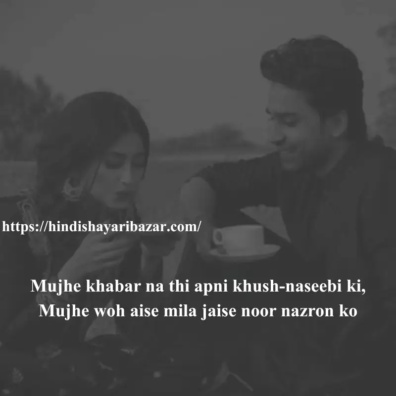 love shayari for husband in hindi, Hindi-Shayari-Bazar, Hindi-Shayari, Shayari-Bazar, Hindi, English, Urdu, Roman-English, Hindi-Poetry, English-Shayari, English-Poetry, Urdi-Shayari, Urdu-Poetry, Love-Shayari-For-Husband, Love-Shayari-For-Husband-In-English, Love-Shayari-For-Husband-In-Roman-English, Love-Shayari-For-Husband-In-Urdu, Love-Shayari-For-Husband-In-Hindi, Love-Poetry-For-Husband, Love-Shayari, Love-Poetry
