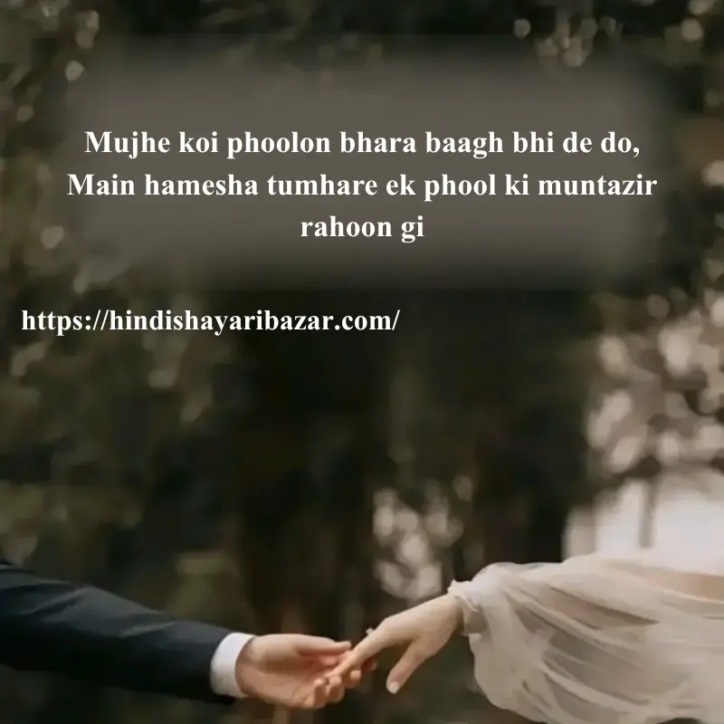 love shayari for husband in hindi, Hindi-Shayari-Bazar, Hindi-Shayari, Shayari-Bazar, Hindi, English, Urdu, Roman-English, Hindi-Poetry, English-Shayari, English-Poetry, Urdi-Shayari, Urdu-Poetry, Love-Shayari-For-Husband, Love-Shayari-For-Husband-In-English, Love-Shayari-For-Husband-In-Roman-English, Love-Shayari-For-Husband-In-Urdu, Love-Shayari-For-Husband-In-Hindi, Love-Poetry-For-Husband, Love-Shayari, Love-Poetry