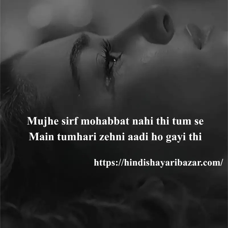 adhori-mohabbat-shayari-in-urdu, Hindi-Shayari-Bazar, Hindi-Shayari, Shayari-Bazar, Hindi, Urdu, English, Shayari, Poetry, English-Shayari, English-Poetry, Poetry-In-Urdu, Urdu-Shayari, Urdu-Poetry, 2-Line-Poetry, 2-Line-Shayari, 2-Line-Poetry-In-Urdu, 2-Line-Shayari-In-Urdu, Sad-Poetry, Sad-Shayari, Udass-Shayari, Udass-Poetry, Adhori-Muhabat-Shayari, Adhori-Muhabat-Poetry, , Broken-Heart-Poetry, Broken-Heart-Shayari