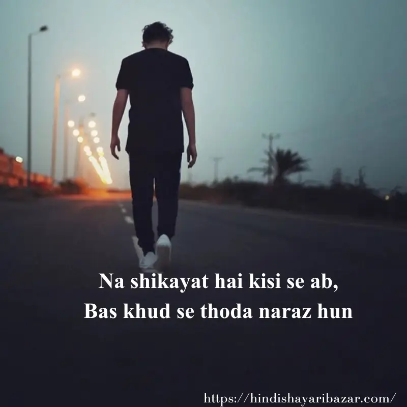 Hindi-Shayari-Bazar, Hindi-Shayari, Shayari-Bazar, Shayari,  Poetry, Hindi-Poetry, English-Shayari, English-Poetry, Urdu-Shayari, Urdu-Poetry, Alone-Shayari, Alone-Poetry, Alone-Shayari-In-Hindi, Alone-Shayari-In-Urdu, Alone-Shayari-In-English, Alone-Poetry-In-Hindi,  Alone-Poetry-In-Urdu, Alone-Poetry-In-English, Sad-Shayari, Sad-Poetry, Hindi, English, Urdu, Alone-Shayari-In-Roman-English, Roman-English, Alone-Poetry-In-Roman-English,