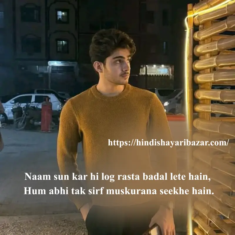 Hindi-Shayari-Bazar, Hindi-Shayari, Shayari-Bazar, Hindi-Poetry, Shayari, Poetry, English-Shayari, English-Poetry, Attitude-Shayari, Attitude-Poetry, Hindi, English. Urdu, Urdu-Shayari, Urdu-Poetry, Hindi,English, Urdu, Attitude-Shayari-For-Boys, Attitude-Shayari-For-Girls, Attitude-Shayari-In-Hindi, Attitude-Shayari-In-English, Attitude-Shayari-In-Urdu,  Attitude-Poetry-In-Hindi, Attitude-Poetry-In-Urdu, Attitude-Poetry-In-English, Royal-Attitude-Shayari, Killer-Attitude-Shayari, Kind-Attitude-Shayari, Bold-Attitude-Shayari, Royal-Attitude-Poetry, Killer-Attitude-Poetry, King-Attitude-Poetry, Bold-Attitude-Poetry