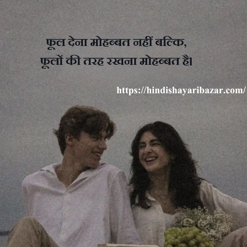 Hindi-Shayari-Bazar, Hindi-Shayari, Shayari-Bazar, Hindi, English, Urdu, Roman-English, Hindi-Poetry, English-Shayari, English-Poetry, Urdi-Shayari, Urdu-Poetry, Love-Shayari-For-Husband, Love-Shayari-For-Husband-In-English, Love-Shayari-For-Husband-In-Roman-English, Love-Shayari-For-Husband-In-Urdu, Love-Shayari-For-Husband-In-Hindi, Love-Poetry-For-Husband, Love-Shayari, Love-Poetry