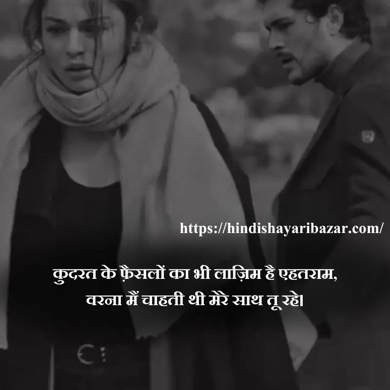 Hindi-Shayari-Bazar, Hindi-Shayari, Shayari-Bazar, Hindi, English, Urdu, Roman-English, Hindi-Poetry, English-Shayari, English-Poetry, Urdi-Shayari, Urdu-Poetry, Love-Shayari-For-Husband, Love-Shayari-For-Husband-In-English, Love-Shayari-For-Husband-In-Roman-English, Love-Shayari-For-Husband-In-Urdu, Love-Shayari-For-Husband-In-Hindi, Love-Poetry-For-Husband, Love-Shayari, Love-Poetry