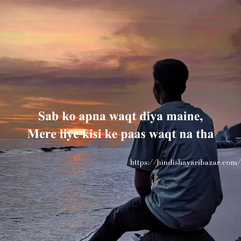 Hindi-Shayari-Bazar, Hindi-Shayari, Shayari-Bazar, Shayari,  Poetry, Hindi-Poetry, English-Shayari, English-Poetry, Urdu-Shayari, Urdu-Poetry, Alone-Shayari, Alone-Poetry, Alone-Shayari-In-Hindi, Alone-Shayari-In-Urdu, Alone-Shayari-In-English, Alone-Poetry-In-Hindi,  Alone-Poetry-In-Urdu, Alone-Poetry-In-English, Sad-Shayari, Sad-Poetry, Hindi, English, Urdu, Alone-Shayari-In-Roman-English, Roman-English, Alone-Poetry-In-Roman-English,