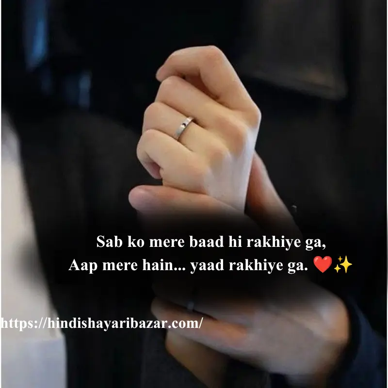 Hindi-Shayari-Bazar, Hindi-Shayari, Shayari-Bazar, Hindi, English, Urdu, Roman-English, Hindi-Poetry, English-Shayari, English-Poetry, Urdi-Shayari, Urdu-Poetry, Love-Shayari-For-Husband, Love-Shayari-For-Husband-In-English, Love-Shayari-For-Husband-In-Roman-English, Love-Shayari-For-Husband-In-Urdu, Love-Shayari-For-Husband-In-Hindi, Love-Poetry-For-Husband, Love-Shayari, Love-Poetry, Husband-Wife-Love