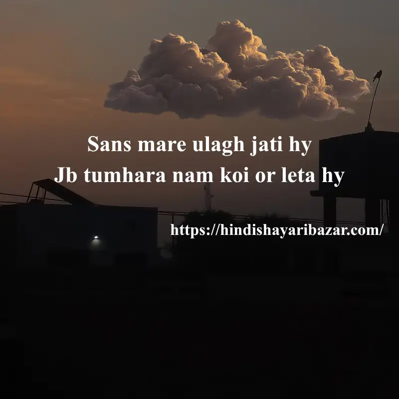 Hindi-Shayari Bazar, Hindi-Shayari, Shayari-Bazar, Hindi-Poetry, Urdu-Shayari, Urdu-Poetry, English-Shayari, English-Poetry, Roman-English-Shayari, Roman-English-Poetry, Shayari-In-Urdu, Shayari-In-Hindi, Shayari-In-Roman-English, Yak-Tarfa-Muhabat, Yak-Tarfa-Muhabat-Shayari, Yak-Tarfa-Muhabat-Shayari-In-Hindi, Yak-Tarfa-Muhabat-Shayari-In-English, Yak-Tarfa-Muhabat-Shayari-In-Urdu, One-Sided-Love-Shayari, One-Sided-Love-Poetry, One-Sided-Love-Shayari-In-Urdu, One-Sided-Love-Shayari-In-Hindi, One-Sided-Love-Shayari-In-English, One-Sided-Love-Shayari-In-Roman-English, Sad-Shayari, One-Sided-Love-Sad-Shayari, One-Sided-Love-Sad-Shayari-In-Hindi, One-Sided-Love-Sad-Shayari-In-Urdu, One-Sided-Love-Sad-Shayari-In-English, One-Sided-Love-Sad-Shayari-In-Roman-English, Sad-Poetry, Broken-Heart, Broken-Heart-Shayari, Broken-Heart-Poetry, Alone-Shayari, Alone-Poetry