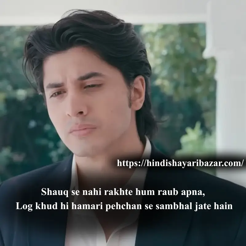 Hindi-Shayari-Bazar, Hindi-Shayari, Shayari-Bazar, Hindi-Poetry, Shayari, Poetry, English-Shayari, English-Poetry, Attitude-Shayari, Attitude-Poetry, Hindi, English. Urdu, Urdu-Shayari, Urdu-Poetry, Hindi,English, Urdu, Attitude-Shayari-For-Boys, Attitude-Shayari-For-Girls, Attitude-Shayari-In-Hindi, Attitude-Shayari-In-English, Attitude-Shayari-In-Urdu,  Attitude-Poetry-In-Hindi, Attitude-Poetry-In-Urdu, Attitude-Poetry-In-English, Royal-Attitude-Shayari, Killer-Attitude-Shayari, Kind-Attitude-Shayari, Bold-Attitude-Shayari, Royal-Attitude-Poetry, Killer-Attitude-Poetry, King-Attitude-Poetry, Bold-Attitude-Poetry