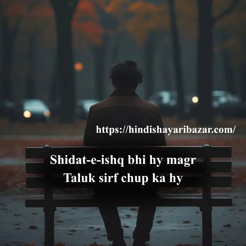 Hindi-Shayari Bazar, Hindi-Shayari, Shayari-Bazar, Hindi-Poetry, Urdu-Shayari, Urdu-Poetry, English-Shayari, English-Poetry, Roman-English-Shayari, Roman-English-Poetry, Shayari-In-Urdu, Shayari-In-Hindi, Shayari-In-Roman-English, Yak-Tarfa-Muhabat, Yak-Tarfa-Muhabat-Shayari, Yak-Tarfa-Muhabat-Shayari-In-Hindi, Yak-Tarfa-Muhabat-Shayari-In-English, Yak-Tarfa-Muhabat-Shayari-In-Urdu, One-Sided-Love-Shayari, One-Sided-Love-Poetry, One-Sided-Love-Shayari-In-Urdu, One-Sided-Love-Shayari-In-Hindi, One-Sided-Love-Shayari-In-English, One-Sided-Love-Shayari-In-Roman-English, Sad-Shayari, One-Sided-Love-Sad-Shayari, One-Sided-Love-Sad-Shayari-In-Hindi, One-Sided-Love-Sad-Shayari-In-Urdu, One-Sided-Love-Sad-Shayari-In-English, One-Sided-Love-Sad-Shayari-In-Roman-English, Sad-Poetry, Broken-Heart, Broken-Heart-Shayari, Broken-Heart-Poetry, Alone-Shayari, Alone-Poetry