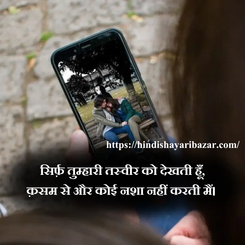 love shayari for husband in hindi, Hindi-Shayari-Bazar, Hindi-Shayari, Shayari-Bazar, Hindi, English, Urdu, Roman-English, Hindi-Poetry, English-Shayari, English-Poetry, Urdi-Shayari, Urdu-Poetry, Love-Shayari-For-Husband, Love-Shayari-For-Husband-In-English, Love-Shayari-For-Husband-In-Roman-English, Love-Shayari-For-Husband-In-Urdu, Love-Shayari-For-Husband-In-Hindi, Love-Poetry-For-Husband, Love-Shayari, Love-Poetry