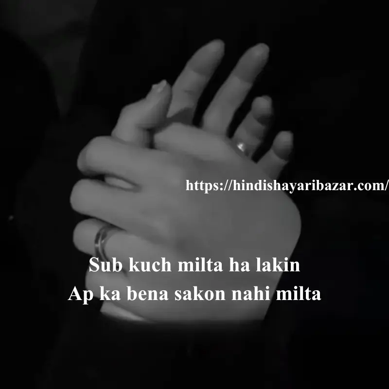 Hindi-Shayari-Bazar, Hindi-Shayari, Shayari-Bazar, Hindi, English, Urdu, Roman-English, Hindi-Poetry, English-Shayari, English-Poetry, Urdi-Shayari, Urdu-Poetry, Love-Shayari-For-Husband, Love-Shayari-For-Husband-In-English, Love-Shayari-For-Husband-In-Roman-English, Love-Shayari-For-Husband-In-Urdu, Love-Shayari-For-Husband-In-Hindi, Love-Poetry-For-Husband, Love-Shayari, Love-Poetry