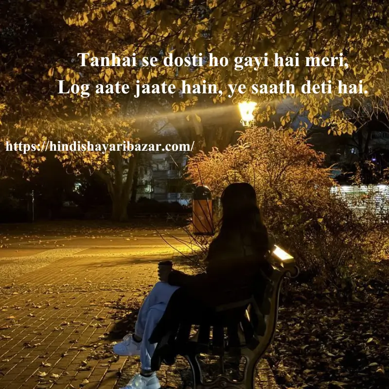 Hindi-Shayari-Bazar, Hindi-Shayari, Shayari-Bazar, Shayari,  Poetry, Hindi-Poetry, English-Shayari, English-Poetry, Urdu-Shayari, Urdu-Poetry, Alone-Shayari, Alone-Poetry, Alone-Shayari-In-Hindi, Alone-Shayari-In-Urdu, Alone-Shayari-In-English, Alone-Poetry-In-Hindi,  Alone-Poetry-In-Urdu, Alone-Poetry-In-English, Sad-Shayari, Sad-Poetry, Hindi, English, Urdu, Alone-Shayari-In-Roman-English, Roman-English, Alone-Poetry-In-Roman-English,