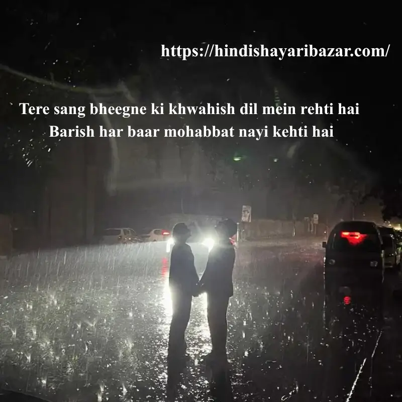 Hindi-Shayar-Bazar, Hindi-Shayari, Shayari-Bazar, Hindi, Urdu, English, Roman-English, English-Shayari, Urdu-Shayari, Roman-English, Shayari, 2-Line-Romantic-Shayari, Barish-Shayari, Romantic-Barish-Shayari, Romantic-Barish-Shayari-In-Hindi, Romantic-Barish-Shayari-In-Urdu, Romantic-Barish-Shayari-In-English, Romantic-Barish-Shayari-In-Roman-Englis, Romantic-Barish-Poetry-In-Hindi,  Romantic-Barish-Poetry-In-Urdu,  Romantic-Barish-Poetry-In-Roman-English,  Romantic-Barish-Poetry-In-English, 2-Line-Barish-Shayari, 2-Line-Barish-Shayari-In-Hindi,  2-Line-Barish-Shayari-In--English,  2-Line-Barish-Shayari-In-Urdu,  2-Line-Barish-Shayari-In-Roman-English,  2-Line-Barish-Poetry-In-Hindi, 2-Line-Barish-Poetry-In-English, 2-Line-Barish-Poetry-In-Urdu, 2-Line-Barish-Poetry-In-Roman-English, Barish-Poetry, Rain-Shayari, Rain-Poetry