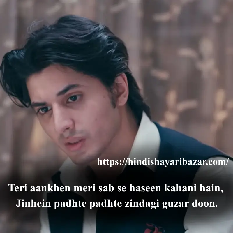 Hindi-Shayari-Bazar, Hindi-Shayari, Shayari-Bazar, Shayari, Poetry, Hindi-Poetry, English-Shayari, English-Poetry, Urdu-Shayari, Urdu-Poetry, Love-Shayari, Love-Poetry, Eyes, Eyes-Shayari, Eyes-Poetry, Eyes-Love-Shayari, Eyes-Love-Poetry,
Eyes-Love-shayari-in-English
Eyes-Love-Poetry-In-English, Eyes-Love-shayari-in-Urdu, Eyes-Love-shayari-in-Hindi, Eyes-Love-Poetry-In-English, Eyes-Love-Poetry-In-Urdu, Eyes-Love-Poetry-In-Hindi, 2-Love-Shayari, 2-Line-eyes-Shayari, 2-Line-eyes-Poetry