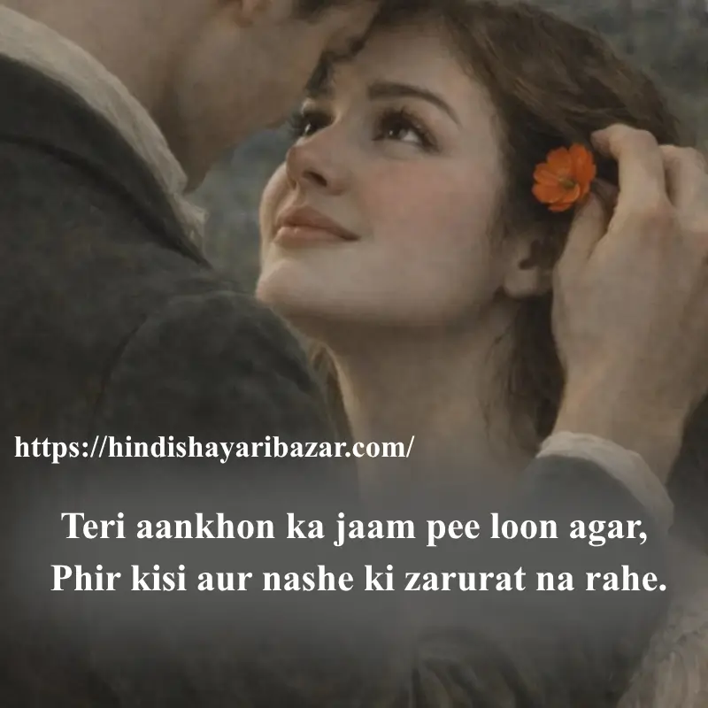 Hindi-Shayari-Bazar, Hindi-Shayari, Shayari-Bazar, Shayari, Poetry, Hindi-Poetry, English-Shayari, English-Poetry, Urdu-Shayari, Urdu-Poetry, Love-Shayari, Love-Poetry, Eyes, Eyes-Shayari, Eyes-Poetry, Eyes-Love-Shayari, Eyes-Love-Poetry,
Eyes-Love-shayari-in-English
Eyes-Love-Poetry-In-English, Eyes-Love-shayari-in-Urdu, Eyes-Love-shayari-in-Hindi, Eyes-Love-Poetry-In-English, Eyes-Love-Poetry-In-Urdu, Eyes-Love-Poetry-In-Hindi, 2-Love-Shayari, 2-Line-eyes-Shayari, 2-Line-eyes-Poetry