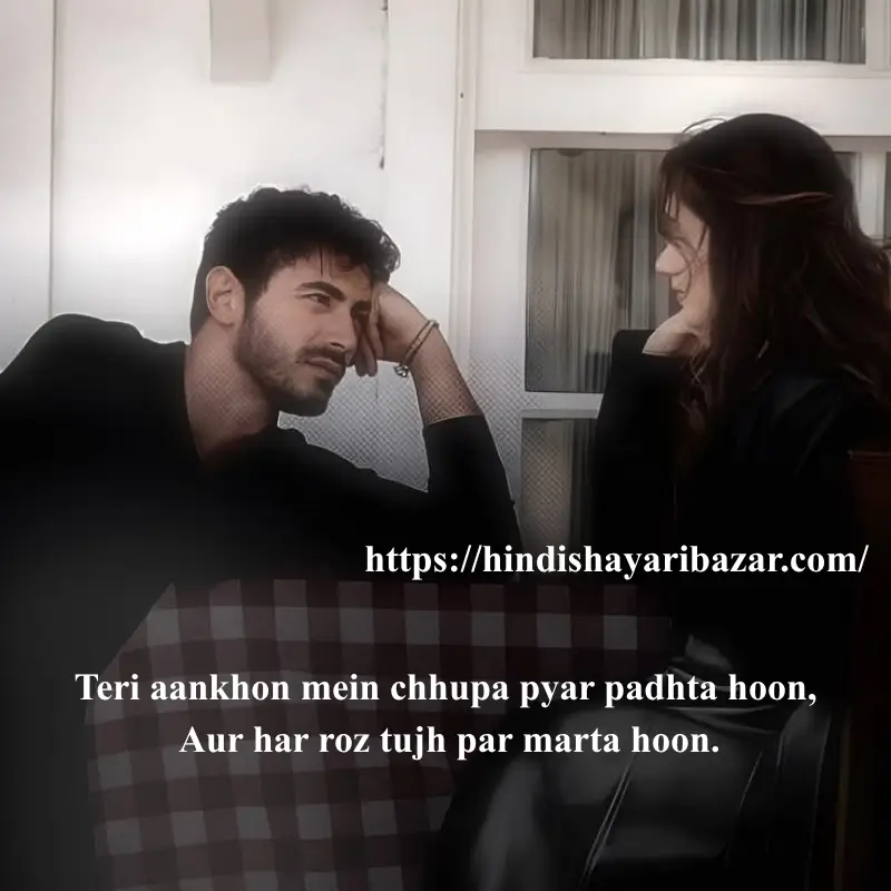 Hindi-Shayari-Bazar, Hindi-Shayari, Shayari-Bazar, Shayari, Poetry, Hindi-Poetry, English-Shayari, English-Poetry, Urdu-Shayari, Urdu-Poetry, Love-Shayari, Love-Poetry, Eyes, Eyes-Shayari, Eyes-Poetry, Eyes-Love-Shayari, Eyes-Love-Poetry,
Eyes-Love-shayari-in-English
Eyes-Love-Poetry-In-English, Eyes-Love-shayari-in-Urdu, Eyes-Love-shayari-in-Hindi, Eyes-Love-Poetry-In-English, Eyes-Love-Poetry-In-Urdu, Eyes-Love-Poetry-In-Hindi, 2-Love-Shayari, 2-Line-eyes-Shayari, 2-Line-eyes-Poetry
