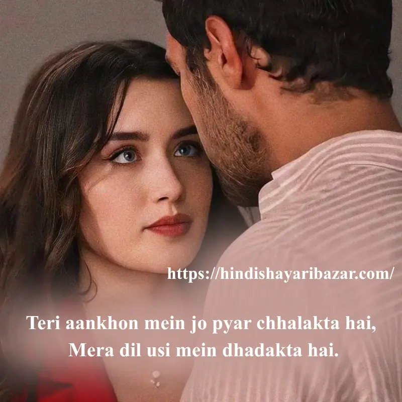 Hindi-Shayari-Bazar, Hindi-Shayari, Shayari-Bazar, Shayari, Poetry, Hindi-Poetry, English-Shayari, English-Poetry, Urdu-Shayari, Urdu-Poetry, Love-Shayari, Love-Poetry, Eyes, Eyes-Shayari, Eyes-Poetry, Eyes-Love-Shayari, Eyes-Love-Poetry,
Eyes-Love-shayari-in-English
Eyes-Love-Poetry-In-English, Eyes-Love-shayari-in-Urdu, Eyes-Love-shayari-in-Hindi, Eyes-Love-Poetry-In-English, Eyes-Love-Poetry-In-Urdu, Eyes-Love-Poetry-In-Hindi, 2-Love-Shayari, 2-Line-eyes-Shayari, 2-Line-eyes-Poetry