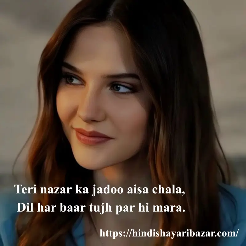 Hindi-Shayari-Bazar, Hindi-Shayari, Shayari-Bazar, Shayari, Poetry, Hindi-Poetry, English-Shayari, English-Poetry, Urdu-Shayari, Urdu-Poetry, Love-Shayari, Love-Poetry, Eyes, Eyes-Shayari, Eyes-Poetry, Eyes-Love-Shayari, Eyes-Love-Poetry,
Eyes-Love-shayari-in-English
Eyes-Love-Poetry-In-English, Eyes-Love-shayari-in-Urdu, Eyes-Love-shayari-in-Hindi, Eyes-Love-Poetry-In-English, Eyes-Love-Poetry-In-Urdu, Eyes-Love-Poetry-In-Hindi, 2-Love-Shayari, 2-Line-eyes-Shayari, 2-Line-eyes-Poetry