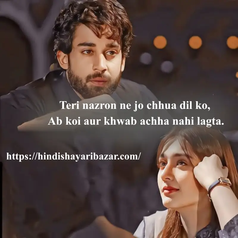 Hindi-Shayari-Bazar, Hindi-Shayari, Shayari-Bazar, Shayari, Poetry, Hindi-Poetry, English-Shayari, English-Poetry, Urdu-Shayari, Urdu-Poetry, Love-Shayari, Love-Poetry, Eyes, Eyes-Shayari, Eyes-Poetry, Eyes-Love-Shayari, Eyes-Love-Poetry,
Eyes-Love-shayari-in-English
Eyes-Love-Poetry-In-English, Eyes-Love-shayari-in-Urdu, Eyes-Love-shayari-in-Hindi, Eyes-Love-Poetry-In-English, Eyes-Love-Poetry-In-Urdu, Eyes-Love-Poetry-In-Hindi, 2-Love-Shayari, 2-Line-eyes-Shayari, 2-Line-eyes-Poetry