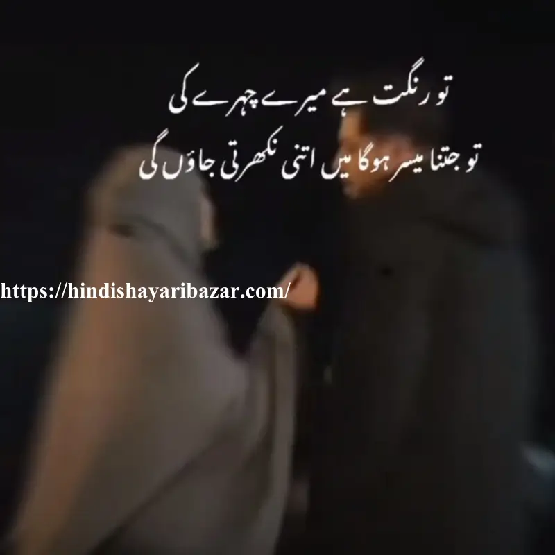 Hindi-Shayari-Bazar, Hindi-Shayari, Shayari-Bazar, Hindi, English, Urdu, Roman-English, Hindi-Poetry, English-Shayari, English-Poetry, Urdi-Shayari, Urdu-Poetry, Love-Shayari-For-Husband, Love-Shayari-For-Husband-In-English, Love-Shayari-For-Husband-In-Roman-English, Love-Shayari-For-Husband-In-Urdu, Love-Shayari-For-Husband-In-Hindi, Love-Poetry-For-Husband, Love-Shayari, Love-Poetry