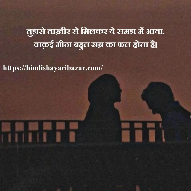 Hindi-Shayari-Bazar, Hindi-Shayari, Shayari-Bazar, Hindi, English, Urdu, Roman-English, Hindi-Poetry, English-Shayari, English-Poetry, Urdi-Shayari, Urdu-Poetry, Love-Shayari-For-Husband, Love-Shayari-For-Husband-In-English, Love-Shayari-For-Husband-In-Roman-English, Love-Shayari-For-Husband-In-Urdu, Love-Shayari-For-Husband-In-Hindi, Love-Poetry-For-Husband, Love-Shayari, Love-Poetry