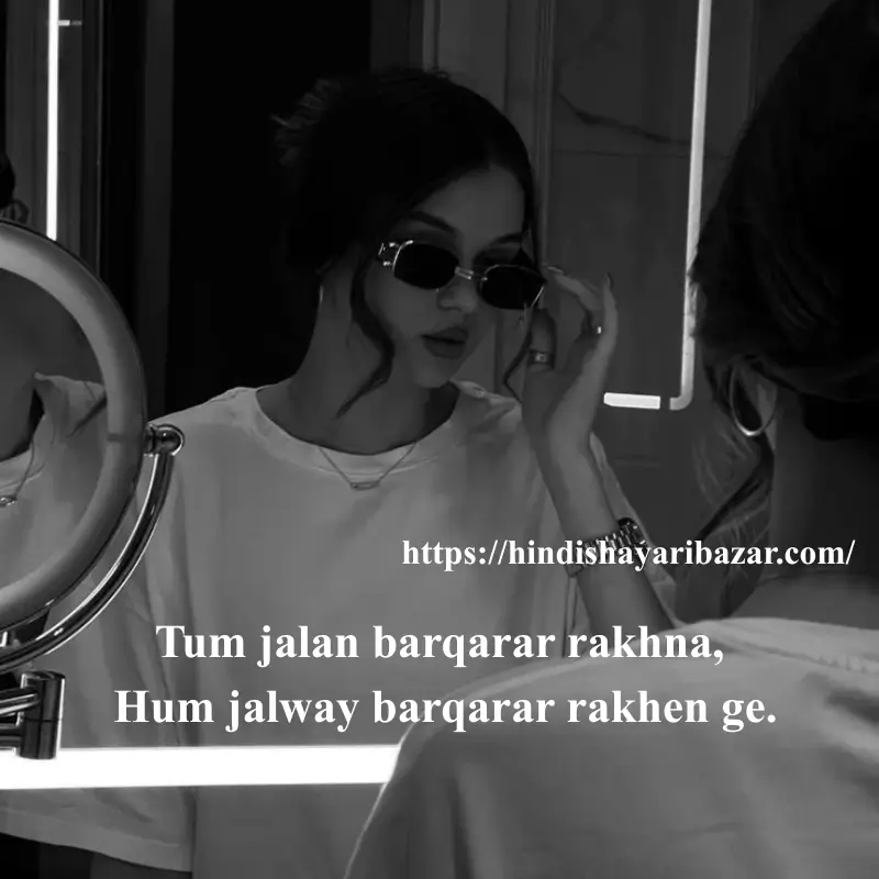 Hindi-Shayari-Bazar, Hindi-Shayari, Shayari-Bazar, Hindi-Poetry, Shayari, Poetry, English-Shayari, English-Poetry, Attitude-Shayari, Attitude-Poetry, Hindi, English. Urdu, Urdu-Shayari, Urdu-Poetry, Hindi,English, Urdu, Attitude-Shayari-For-Boys, Attitude-Shayari-For-Girls, Attitude-Shayari-In-Hindi, Attitude-Shayari-In-English, Attitude-Shayari-In-Urdu,  Attitude-Poetry-In-Hindi, Attitude-Poetry-In-Urdu, Attitude-Poetry-In-English, Royal-Attitude-Shayari, Killer-Attitude-Shayari, Kind-Attitude-Shayari, Bold-Attitude-Shayari, Royal-Attitude-Poetry, Killer-Attitude-Poetry, King-Attitude-Poetry, Bold-Attitude-Poetry