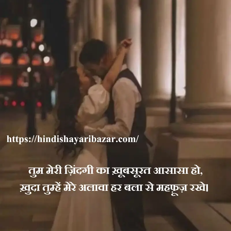 love shayari for husband in hindi, Hindi-Shayari-Bazar, Hindi-Shayari, Shayari-Bazar, Hindi, English, Urdu, Roman-English, Hindi-Poetry, English-Shayari, English-Poetry, Urdi-Shayari, Urdu-Poetry, Love-Shayari-For-Husband, Love-Shayari-For-Husband-In-English, Love-Shayari-For-Husband-In-Roman-English, Love-Shayari-For-Husband-In-Urdu, Love-Shayari-For-Husband-In-Hindi, Love-Poetry-For-Husband, Love-Shayari, Love-Poetry