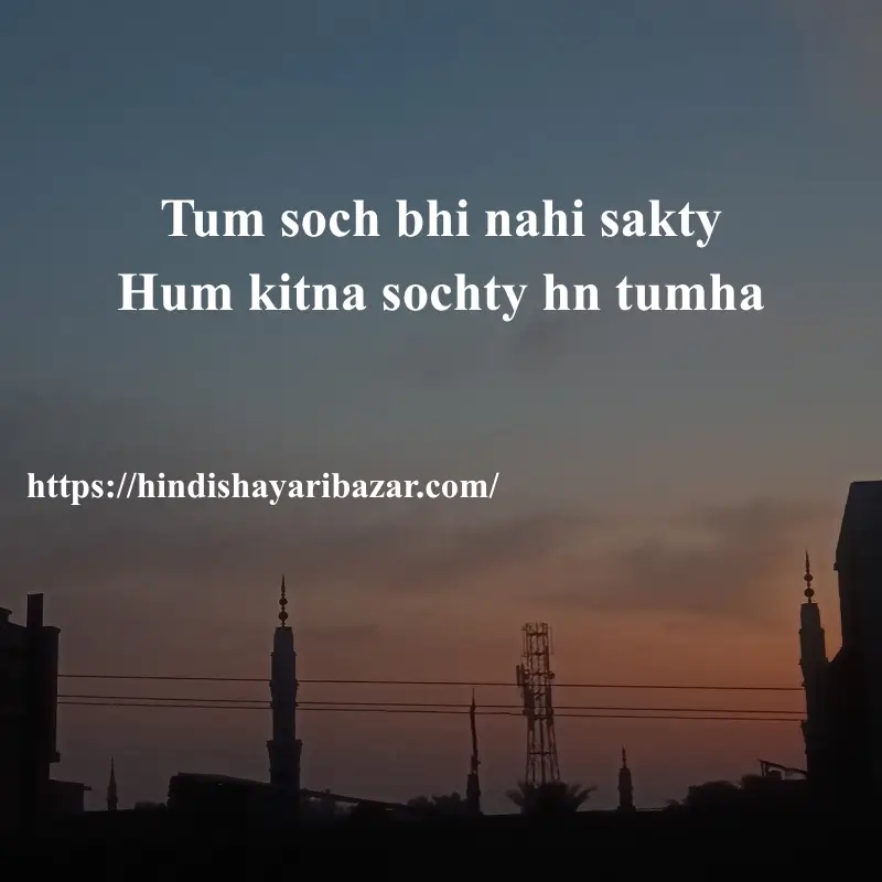 Hindi-Shayari Bazar, Hindi-Shayari, Shayari-Bazar, Hindi-Poetry, Urdu-Shayari, Urdu-Poetry, English-Shayari, English-Poetry, Roman-English-Shayari, Roman-English-Poetry, Shayari-In-Urdu, Shayari-In-Hindi, Shayari-In-Roman-English, Yak-Tarfa-Muhabat, Yak-Tarfa-Muhabat-Shayari, Yak-Tarfa-Muhabat-Shayari-In-Hindi, Yak-Tarfa-Muhabat-Shayari-In-English, Yak-Tarfa-Muhabat-Shayari-In-Urdu, One-Sided-Love-Shayari, One-Sided-Love-Poetry, One-Sided-Love-Shayari-In-Urdu, One-Sided-Love-Shayari-In-Hindi, One-Sided-Love-Shayari-In-English, One-Sided-Love-Shayari-In-Roman-English, Sad-Shayari, One-Sided-Love-Sad-Shayari, One-Sided-Love-Sad-Shayari-In-Hindi, One-Sided-Love-Sad-Shayari-In-Urdu, One-Sided-Love-Sad-Shayari-In-English, One-Sided-Love-Sad-Shayari-In-Roman-English, Sad-Poetry, Broken-Heart, Broken-Heart-Shayari, Broken-Heart-Poetry, Alone-Shayari, Alone-Poetry