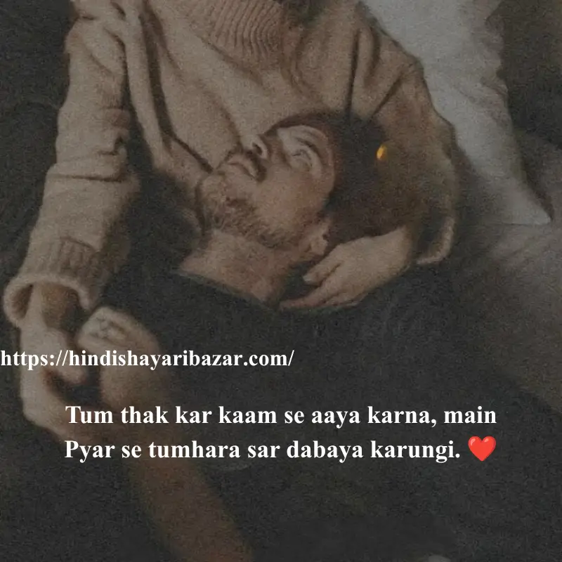 Hindi-Shayari-Bazar, Hindi-Shayari, Shayari-Bazar, Hindi, English, Urdu, Roman-English, Hindi-Poetry, English-Shayari, English-Poetry, Urdi-Shayari, Urdu-Poetry, Love-Shayari-For-Husband, Love-Shayari-For-Husband-In-English, Love-Shayari-For-Husband-In-Roman-English, Love-Shayari-For-Husband-In-Urdu, Love-Shayari-For-Husband-In-Hindi, Love-Poetry-For-Husband, Love-Shayari, Love-Poetry, Husband-Wife-Love, Romantic-Shayari, Romantic-Shayari-For-Husband