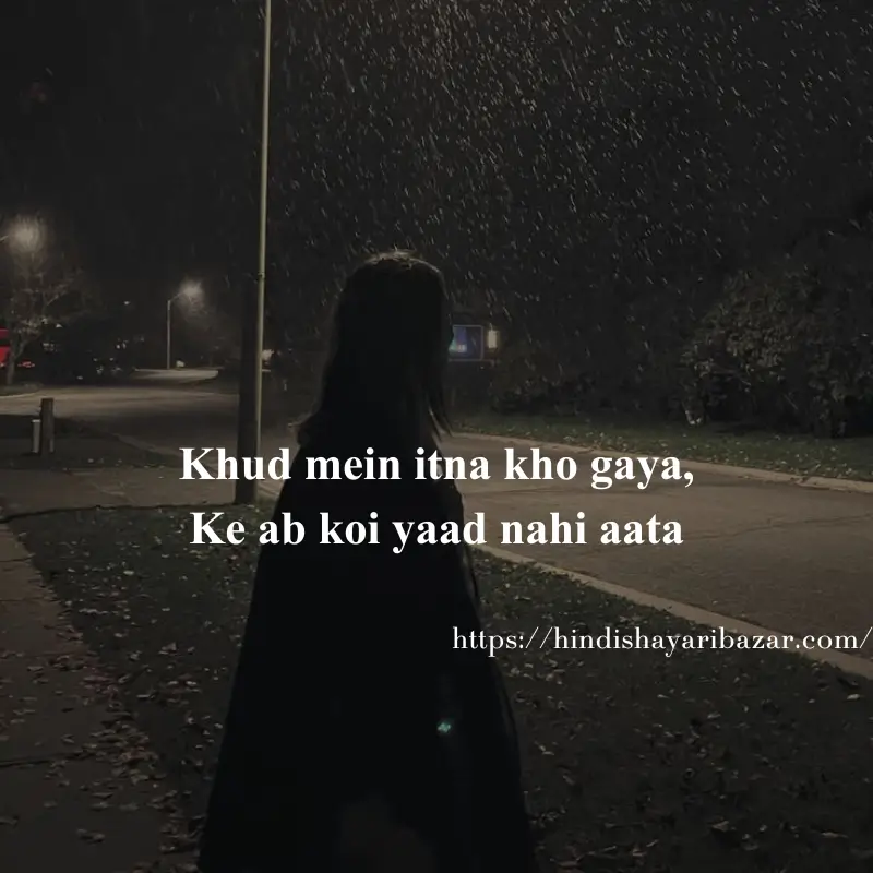 Hindi-Shayari-Bazar, Hindi-Shayari, Shayari-Bazar, Shayari,  Poetry, Hindi-Poetry, English-Shayari, English-Poetry, Urdu-Shayari, Urdu-Poetry, Alone-Shayari, Alone-Poetry, Alone-Shayari-In-Hindi, Alone-Shayari-In-Urdu, Alone-Shayari-In-English, Alone-Poetry-In-Hindi,  Alone-Poetry-In-Urdu, Alone-Poetry-In-English, Sad-Shayari, Sad-Poetry, Hindi, English, Urdu, Alone-Shayari-In-Roman-English, Roman-English, Alone-Poetry-In-Roman-English,