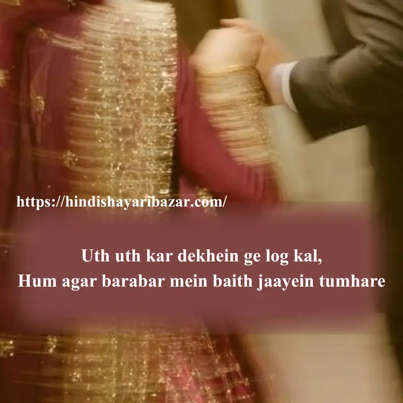 2 line shayari for husband​, love shayari for husband in hindi, Hindi-Shayari-Bazar, Hindi-Shayari, Shayari-Bazar, Hindi, English, Urdu, Roman-English, Hindi-Poetry, English-Shayari, English-Poetry, Urdi-Shayari, Urdu-Poetry, Love-Shayari-For-Husband, Love-Shayari-For-Husband-In-English, Love-Shayari-For-Husband-In-Roman-English, Love-Shayari-For-Husband-In-Urdu, Love-Shayari-For-Husband-In-Hindi, Love-Poetry-For-Husband, Love-Shayari, Love-Poetry