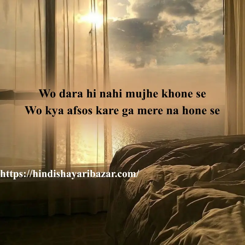 adhori-mohabbat-shayari-in-urdu, Hindi-Shayari-Bazar, Hindi-Shayari, Shayari-Bazar, Hindi, Urdu, English, Shayari, Poetry, English-Shayari, English-Poetry, Poetry-In-Urdu, Urdu-Shayari, Urdu-Poetry, 2-Line-Poetry, 2-Line-Shayari, 2-Line-Poetry-In-Urdu, 2-Line-Shayari-In-Urdu, Sad-Poetry, Sad-Shayari, Udass-Shayari, Udass-Poetry, Adhori-Muhabat-Shayari, Adhori-Muhabat-Poetry, , Broken-Heart-Poetry, Broken-Heart-Shayari